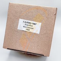 HMI Box, арт. 1-2-0393-1987, цена в Новосибирске ₽1382.4 (img.5)