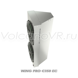 Wing PRO C150 EC завеса без нагрева, арт. 1-4-2801-0347, цена в Новосибирске ₽123921 (img.1)