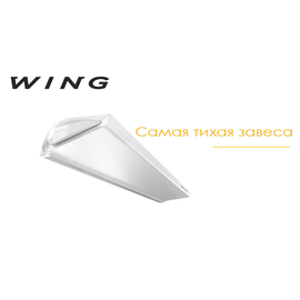 Wing W100 AC завеса тепловая водяная, арт. 1-4-2801-0250, цена в Новосибирске ₽63063 (img.6)