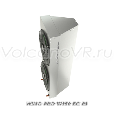 Wing PRO W150 R1 EC тепловая завеса водяная, арт. 1-4-2801-0348, цена в Новосибирске ₽147168 (img.1)