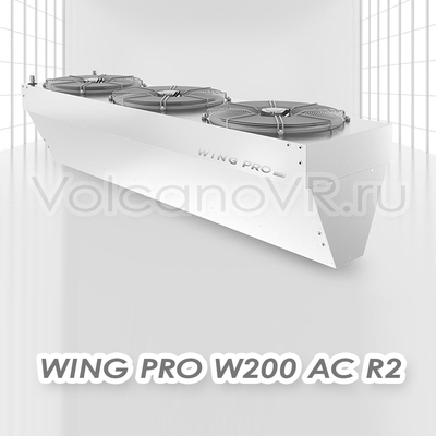 Wing PRO W200 R2 AC тепловая завеса водяная, арт. 1-4-2801-0352, цена в Новосибирске ₽259000 (img.1)