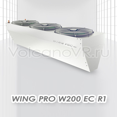 Wing PRO W200 R1 EC тепловая завеса водяная, арт. 1-4-2801-0354, цена в Новосибирске ₽191063 (img.1)