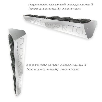 Wing PRO C200 EC завеса без нагрева, арт. 1-4-2801-0353, цена в Новосибирске ₽171556.5 (img.6)