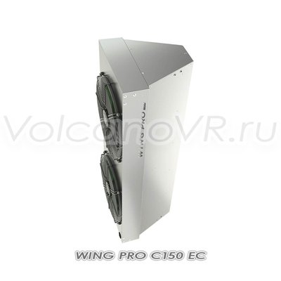 Wing PRO C150 EC завеса без нагрева, арт. 1-4-2801-0347, цена в Новосибирске ₽123921 (img.1)