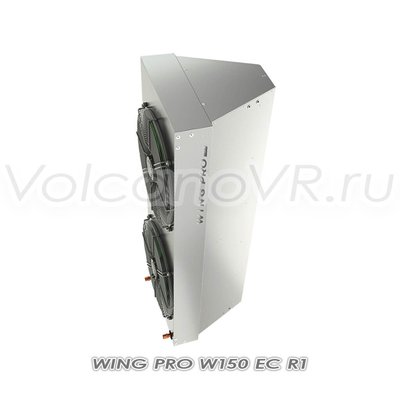 Wing PRO W150 R1 EC тепловая завеса водяная, арт. 1-4-2801-0348, цена в Новосибирске ₽147168 (img.1)