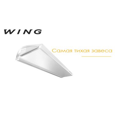 Wing W100 EC завеса тепловая водяная, арт. 1-4-2801-0259, цена в Новосибирске ₽69811.5 (img.6)