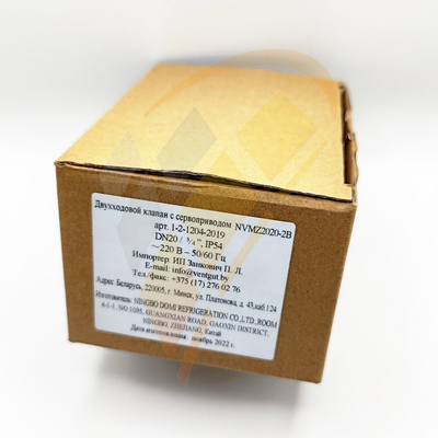 NVMZ клапан с сервоприводом, арт. 1-2-1204-2019, цена в Новосибирске ₽7031 (img.7)