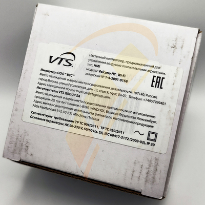 HMI Volcano EC HY WIFI пульт, арт. 1-4-2801-0158, цена в Новосибирске ₽12073 (img.9)