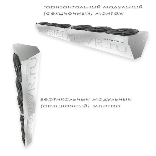 Завеса Wing Pro W200 R2 AC купить в Новосибирске, img. 4