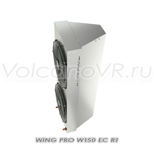 Завеса Wing Pro W150 R1 EC купить в Новосибирске