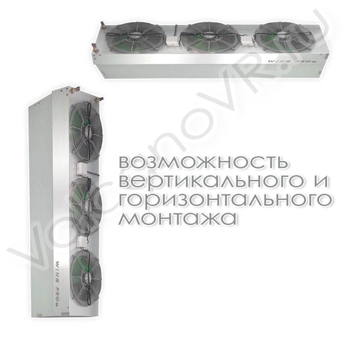 Завеса Wing Pro W200 R2 AC купить в Новосибирске, img. 8